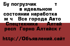 Бу погрузчик Heli 1,5 т. 2011 в идеальном состоянии наработка 1400 м/ч - Все города Авто » Спецтехника   . Алтай респ.,Горно-Алтайск г.